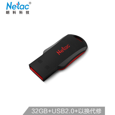 Netac 32GB USB20 U disk U196 black cyclone flash drive black red compact mini encryption U disk
Netac 32GB USB20 U disk U196 black cyclone flash drive black red compact mini encryption U disk
