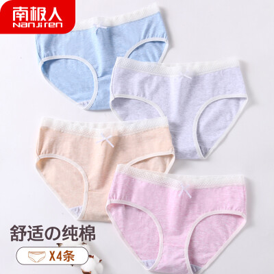Antarctic womens underwear ladies cotton middle waist sexy no trace girls students briefs head 4 loaded NTX8151 8151 models 165 waist circumference 19
Antarctic womens underwear ladies cotton middle waist sexy no trace girls students briefs head 4 loaded NTX8151 8151 models 165 waist circumference 19