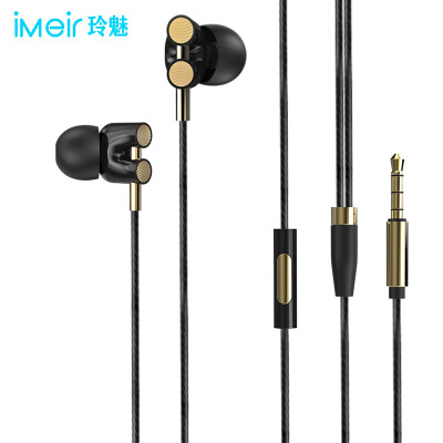 Ling Mei X800 double moving ring headphones in-ear subwoofer HIFI music mobile phone line control with wheat game sports running headphones Huawei millet Apple notebook universal black gold
Ling Mei X800 double moving ring headphones in-ear subwoofer HIFI music mobile phone line control with wheat game sports running headphones Huawei millet Apple notebook universal black gold