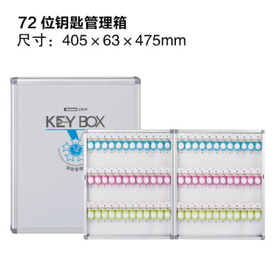 Jinlongxing Glosen 72-bit key box wall-mounted aluminum alloy lock key management box key cabinet with key card B6072
Jinlongxing Glosen 72-bit key box wall-mounted aluminum alloy lock key management box key cabinet with key card B6072