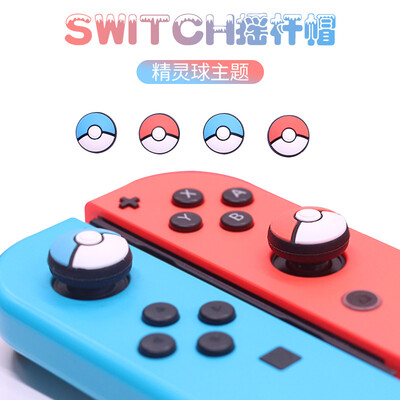 BUBM Nintendo Switch Joy-Con Handle Rocker Cap Cat Claw Cover NS Accessories SWITCH-YGMCJD 4 Pack
BUBM Nintendo Switch Joy-Con Handle Rocker Cap Cat Claw Cover NS Accessories SWITCH-YGMCJD 4 Pack