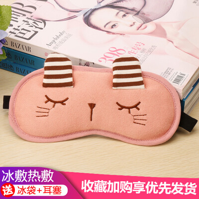 Childrens eye mask sleep female cute cartoon plush students lunch break shading sleeping children special children ice hot compress
Childrens eye mask sleep female cute cartoon plush students lunch break shading sleeping children special children ice hot compress