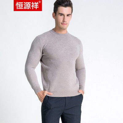 Hengyuanxiang dad wear middle-aged mens sweater autumn&winter new sweater jacquard base loose male sweater camel 105170M
Hengyuanxiang dad wear middle-aged mens sweater autumn&winter new sweater jacquard base loose male sweater camel 105170M