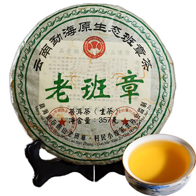 357g Chinese Yunnan Raw Pu-erh Cha Sheng Puer Tea Lao Ban Zhang Old Puerh Green Tea Healthy
357g Chinese Yunnan Raw Pu-erh Cha Sheng Puer Tea Lao Ban Zhang Old Puerh Green Tea Healthy