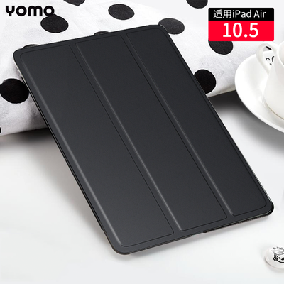 YOYO Apple New iPad Air Cover 2019 New iPadair Tablet Cover 105 Inch Lightweight Drop Three-fold Bracket Smart Sleeping Holster
YOYO Apple New iPad Air Cover 2019 New iPadair Tablet Cover 105 Inch Lightweight Drop Three-fold Bracket Smart Sleeping Holster