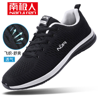 Antarctic Nanjiren casual shoes men fly woven breathable sports Korean fashion comfortable lace mens British casual wild male 0046 black&white 44 yards
Antarctic Nanjiren casual shoes men fly woven breathable sports Korean fashion comfortable lace mens British casual wild male 0046 black&white 44 yards