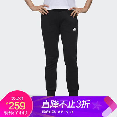Zhang Yuning with the same paragraph Adidas ADIDAS womens training series DK 3S pant sports trousers DW5729 code
Zhang Yuning with the same paragraph Adidas ADIDAS womens training series DK 3S pant sports trousers DW5729 code