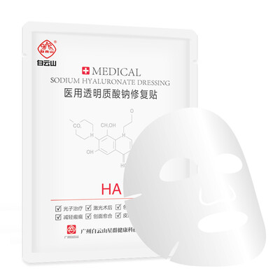 Baiyunshan medical mask hydrating sodium hyaluronate repair paste acne fade acne marks anti-sensitive muscle skin repair acne unisex shrink pores brighten skin color 5 box
Baiyunshan medical mask hydrating sodium hyaluronate repair paste acne fade acne marks anti-sensitive muscle skin repair acne unisex shrink pores brighten skin color 5 box