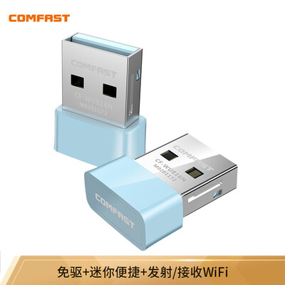 COMFAST WU816N free drive version mini USB wireless network card portable wifi receiver desktop computer notebook smart installation
COMFAST WU816N free drive version mini USB wireless network card portable wifi receiver desktop computer notebook smart installation