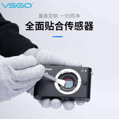 Vsgo weigao VS-S01 43 format CMOS cleaning kit SLR camera micro single sensor cleaning rod set CCD cleaning tool 6
Vsgo weigao VS-S01 43 format CMOS cleaning kit SLR camera micro single sensor cleaning rod set CCD cleaning tool 6