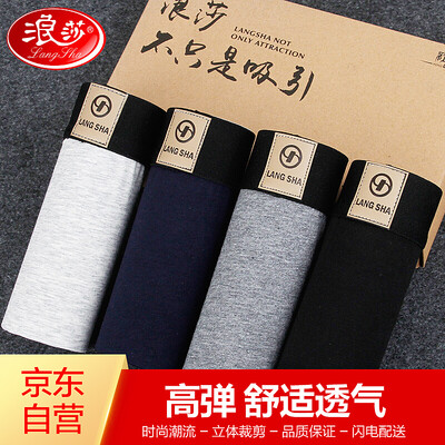Langsha mens underwear breathable male boxer youth tide waist four corner shorts 95 stretch cotton 4 gift box 185
Langsha mens underwear breathable male boxer youth tide waist four corner shorts 95 stretch cotton 4 gift box 185