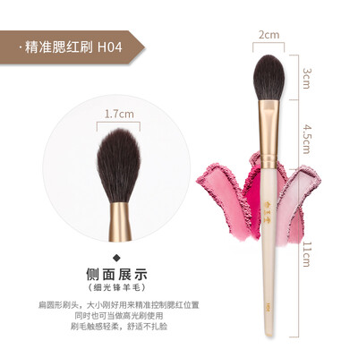 MSQ white jade hall accurate blush brush H04 single stick high gloss brush fine light front wool repair capacity ma
MSQ white jade hall accurate blush brush H04 single stick high gloss brush fine light front wool repair capacity ma