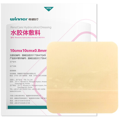 Winner Medical gauze piece treatment wound wound care skim gauze 7575cm 5 pieces bag 12 bags box
Winner Medical gauze piece treatment wound wound care skim gauze 7575cm 5 pieces bag 12 bags box
