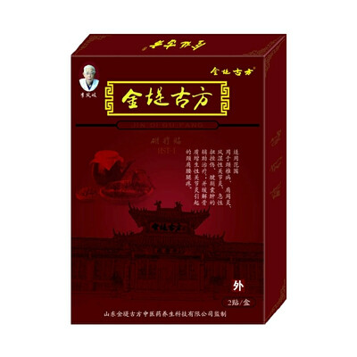Jindi Gufang magnetic therapy stickers lumbar disc protruding plaster paste cervical spondylosis rheumatoid arthritis bone hyperplasia paste 1 box 2 stickers
Jindi Gufang magnetic therapy stickers lumbar disc protruding plaster paste cervical spondylosis rheumatoid arthritis bone hyperplasia paste 1 box 2 stickers