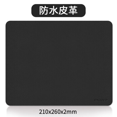 Should be cool EXCO waterproof leather mouse pad small desk pad single-sided game pad elegant black BAS1801-08
Should be cool EXCO waterproof leather mouse pad small desk pad single-sided game pad elegant black BAS1801-08