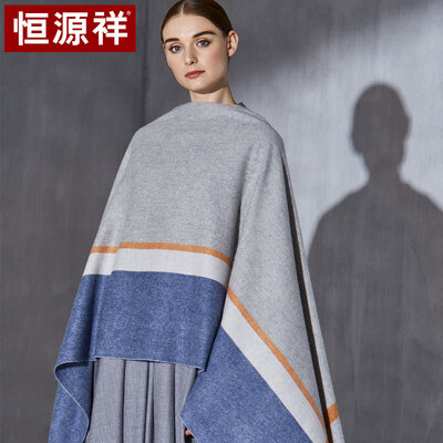 Hengyuan Xiang ladies cashmere plain scarf shawl dual-use autumn&winter fashion warm Jing with gift box 50M18116 deep blue
Hengyuan Xiang ladies cashmere plain scarf shawl dual-use autumn&winter fashion warm Jing with gift box 50M18116 deep blue