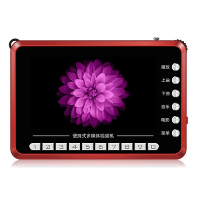 MP4 HD audio video machine TF card U disk playback MP3 speaker player FM radio sound recorder e-book portable charging speakers
MP4 HD audio video machine TF card U disk playback MP3 speaker player FM radio sound recorder e-book portable charging speakers