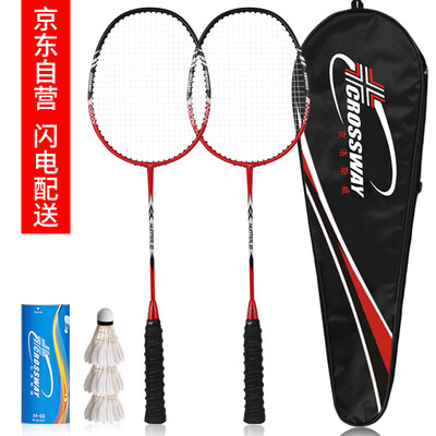 CROSSWAY Closway badminton racket 2 sticks carbon adult offensive double shot Hunter10 black red 
CROSSWAY Closway badminton racket 2 sticks carbon adult offensive double shot Hunter10 black red
