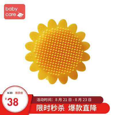 Babycare baby bath brush to scalp silicone bath cotton children bathing mud baby shampoo artifact 3286 Lock Yellow
Babycare baby bath brush to scalp silicone bath cotton children bathing mud baby shampoo artifact 3286 Lock Yellow