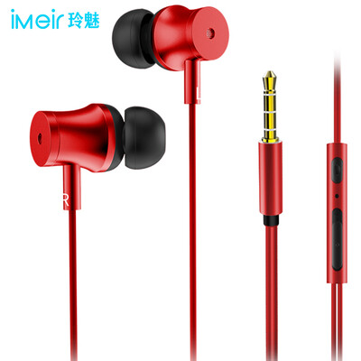 Ling charm T300 headphones in-ear line control headset game computer hifi music phone headset heavy bass eat chicken K song Apple Android phone universal red
Ling charm T300 headphones in-ear line control headset game computer hifi music phone headset heavy bass eat chicken K song Apple Android phone universal red