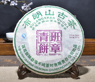 2018 Ban Zhang Ancient Tree Raw Puer Pu-erh Tea cake 357g