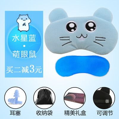 Eye mask sleep female cute shading breathable sleeping eye to find eye mask ice bag student cartoon female models send earplugs
Eye mask sleep female cute shading breathable sleeping eye to find eye mask ice bag student cartoon female models send earplugs