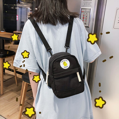 Bag female 2019 new cute children fashion mini tide backpack small backpack kindergarten school bag primary school students
Bag female 2019 new cute children fashion mini tide backpack small backpack kindergarten school bag primary school students