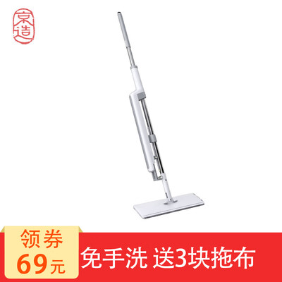 Beijing made hand-washed flat mop lazy mop eluted one light gray&sent 3 microfiber mop
Beijing made hand-washed flat mop lazy mop eluted one light gray&sent 3 microfiber mop