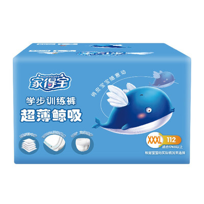 Homebaby blue whale pull pants ultra-thin breathable dry diaper men&women baby toddler pants 8479
Homebaby blue whale pull pants ultra-thin breathable dry diaper men&women baby toddler pants 8479