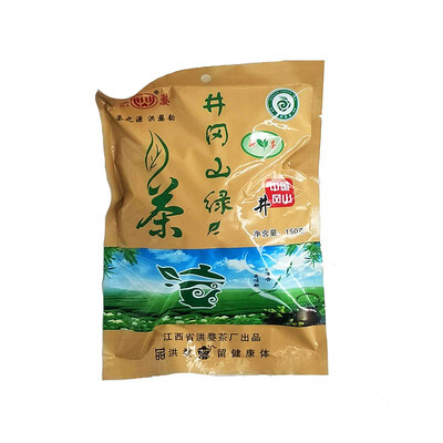 Hong Hao Brand Jinggangshan Green Tea 150g