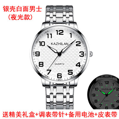 Old mans watch mens&womens large digital waterproof watches for middle-aged&elderly parents middle-aged atmospheric ste
Old mans watch mens&womens large digital waterproof watches for middle-aged&elderly parents middle-aged atmospheric ste