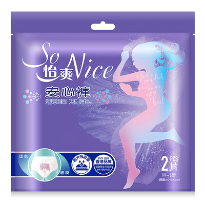 Yi Shuang So Nice Girl Super Sleeping Peace Pants Pants Sanitary Napkin ML 2 Pieces Bag
Yi Shuang So Nice Girl Super Sleeping Peace Pants Pants Sanitary Napkin ML 2 Pieces Bag