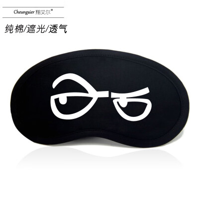 Anime Emoji Eye Mask Sleep Ice Bag Shading Breathable Stereo Men&Women Korean Cute Black Personality Student Meng
Anime Emoji Eye Mask Sleep Ice Bag Shading Breathable Stereo Men&Women Korean Cute Black Personality Student Meng