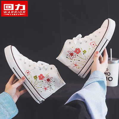 Manual shoes whale series high-help womens shoes high-help womens shoes2019 tide shoes cherry blossom joint custom-made sk
Manual shoes whale series high-help womens shoes high-help womens shoes2019 tide shoes cherry blossom joint custom-made sk
