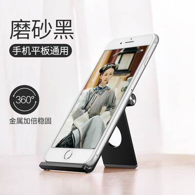 Jinghui Sitron JH8301 lazy mobile phone bracket desktop tablet bracket iPad bracket Apple Huawei aluminum alloy universal mobile phone holder charging base black
Jinghui Sitron JH8301 lazy mobile phone bracket desktop tablet bracket iPad bracket Apple Huawei aluminum alloy universal mobile phone holder charging base black