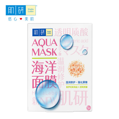Muscle Research Hada Labo Ocean Mask Repair 22ml1 piece This product is a gift please do not buy it separately
Muscle Research Hada Labo Ocean Mask Repair 22ml1 piece This product is a gift please do not buy it separately