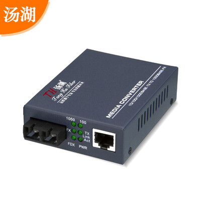 Tanghu TH-BZ-1320A 100M 1 light 4 electric single mode single fiber optical transceiver optical converter SC interface 1 A end
Tanghu TH-BZ-1320A 100M 1 light 4 electric single mode single fiber optical transceiver optical converter SC interface 1 A end