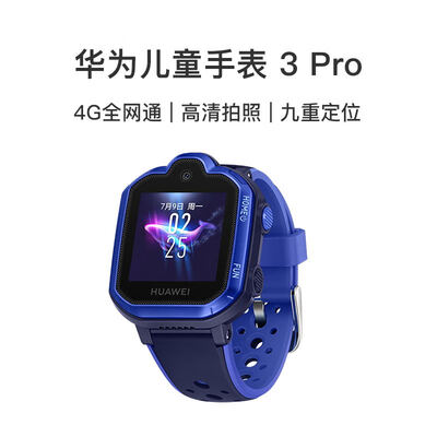 Huawei Childrens Watch 3 Pro Aurora Blue 4G Full Netcom HD Camera Nine Positioning Small Voice Assistant Student Child Boy Girl
Huawei Childrens Watch 3 Pro Aurora Blue 4G Full Netcom HD Camera Nine Positioning Small Voice Assistant Student Child Boy Girl
