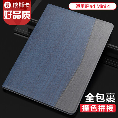 ESK Apple 20187 new iPad case 97 inch Air21 flat silicone shell light&thin anti-fall all-inclusive intelligent sleep color series PB67-blue
ESK Apple 20187 new iPad case 97 inch Air21 flat silicone shell light&thin anti-fall all-inclusive intelligent sleep color series PB67-blue