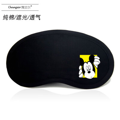 Black shading eye protection sleep breathable female male student cotton cartoon ice hot compress bag personality cute cute eye mask