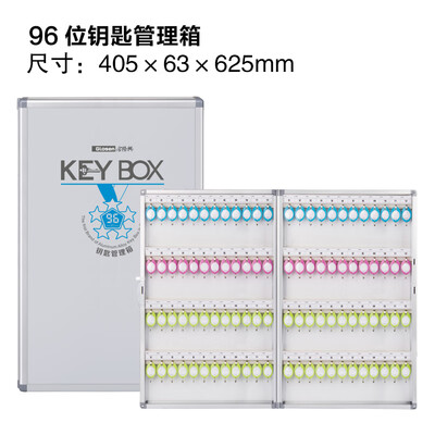 Jinlongxing Glosen 96-bit key box wall-mounted aluminum alloy lock key management box key cabinet with key card B6096
Jinlongxing Glosen 96-bit key box wall-mounted aluminum alloy lock key management box key cabinet with key card B6096