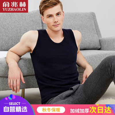 Yu Zhaolin velvet warm vest men plus velvet thick round neck sleeveless vest mens navy blue
Yu Zhaolin velvet warm vest men plus velvet thick round neck sleeveless vest mens navy blue