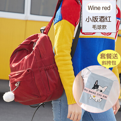 Ins Wind Shoulder Bag Girls Heart Bag Girls Korean Edition Senior High School Students Mori Campus Simple Backpack
Ins Wind Shoulder Bag Girls Heart Bag Girls Korean Edition Senior High School Students Mori Campus Simple Backpack