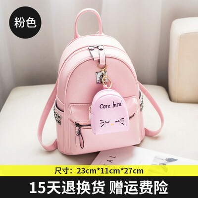 Double-shoulder bag lady Korean version fashionable personality backpack backpack Mini-Bag lady rivet bag
Double-shoulder bag lady Korean version fashionable personality backpack backpack Mini-Bag lady rivet bag
