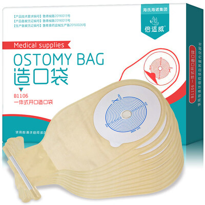 Hais Heinuo Ostomy One-piece Anorectal Open Fistula 65mm10 Tablets 10 Ostomy Seals Ostomy Care Supplies
Hais Heinuo Ostomy One-piece Anorectal Open Fistula 65mm10 Tablets 10 Ostomy Seals Ostomy Care Supplies