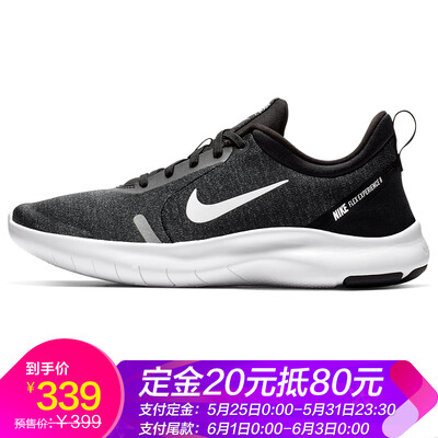 Nike NIKE womens running shoes FLEX EXPERIENCE RN 8 sports shoes AJ5908-013 black 38 yards