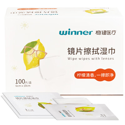 Steady Winner medical disinfection cotton alcohol cotton tablets 100 pieces box 4 boxes
Steady Winner medical disinfection cotton alcohol cotton tablets 100 pieces box 4 boxes