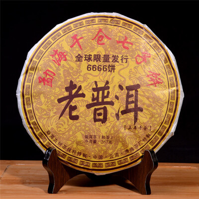Black tea Yunnan Pu-erh tea cake cooked tea Menghai old pu-erh tea cake cooked tea cake357g