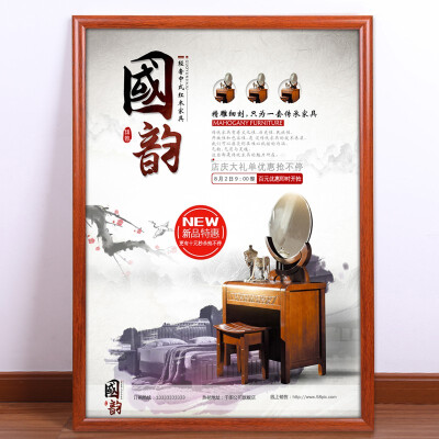 WANJING Wall hanging home painting photo frame simple 10329