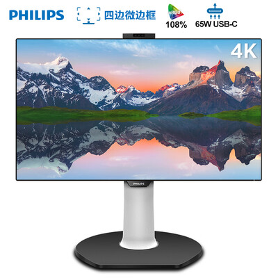 Philips 315 inch 4KUHD ultra HD 1500R surface 1205 sRGB wide color gamut three sides micro border audio&video entertainment computer monitor 328E1CA
Philips 315 inch 4KUHD ultra HD 1500R surface 1205 sRGB wide color gamut three sides micro border audio&video entertainment computer monitor 328E1CA